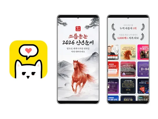 헬로우봇