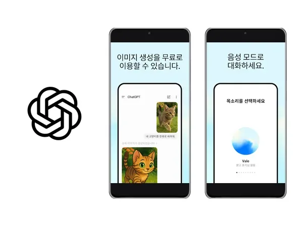 Google Play 스토어 ChatGPT 앱 설명 및 제공 정보