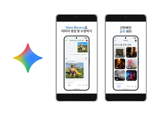 Google Play 스토어 Google Gemini 앱 설명 및 제공 정보