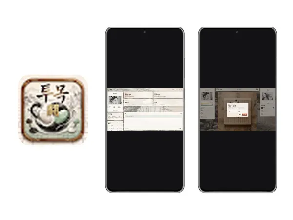 Google Play Store 앱 소개 페이지