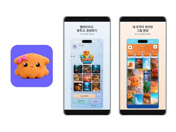 내 사진도 퍼즐로 만든다… ‘덤보드랍’, 120가지 테마 지원하는 조각 퍼즐 게임