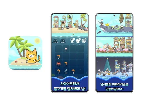 Google Play Store 앱 소개 페이지